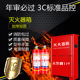 灭火器箱子2只装 干粉消防箱器材 组合4公斤灭火器箱新款 5kg套装