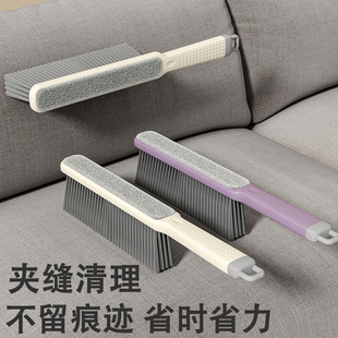 扫床刷子家用除尘床刷软毛扫帚沙发清洁刷子床上扫把笤帚毛刷神器