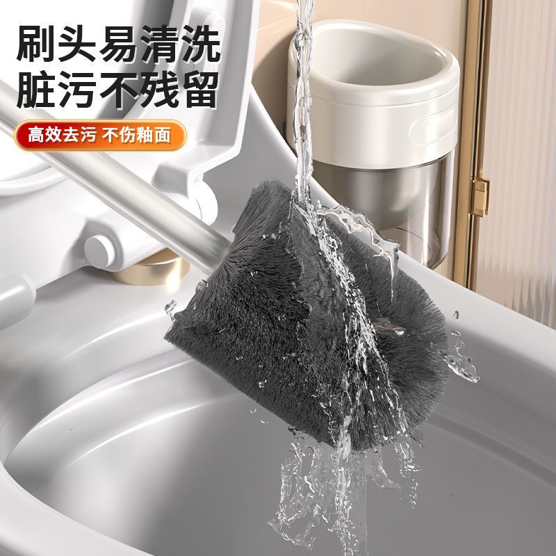 马桶刷家用刷子死角清洁刷清洁卫生间长柄壁挂式厕所沥水底座套装