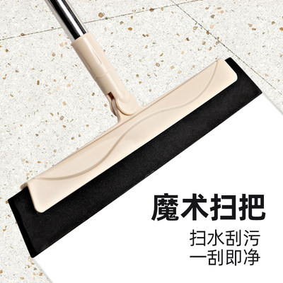 扫水卫生间昌久一刮干净