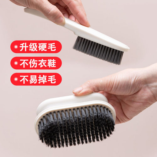 家用鞋刷子衣服刷不伤衣鞋