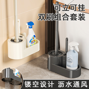 马桶刷壁挂式置物架家用无死角厕所卫生间免打孔清洁马桶刷子神器