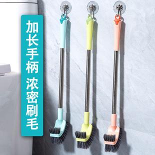 马桶刷家用无死角卫生间清洁壁挂式 免打孔洗厕所刷子长柄洁厕神器
