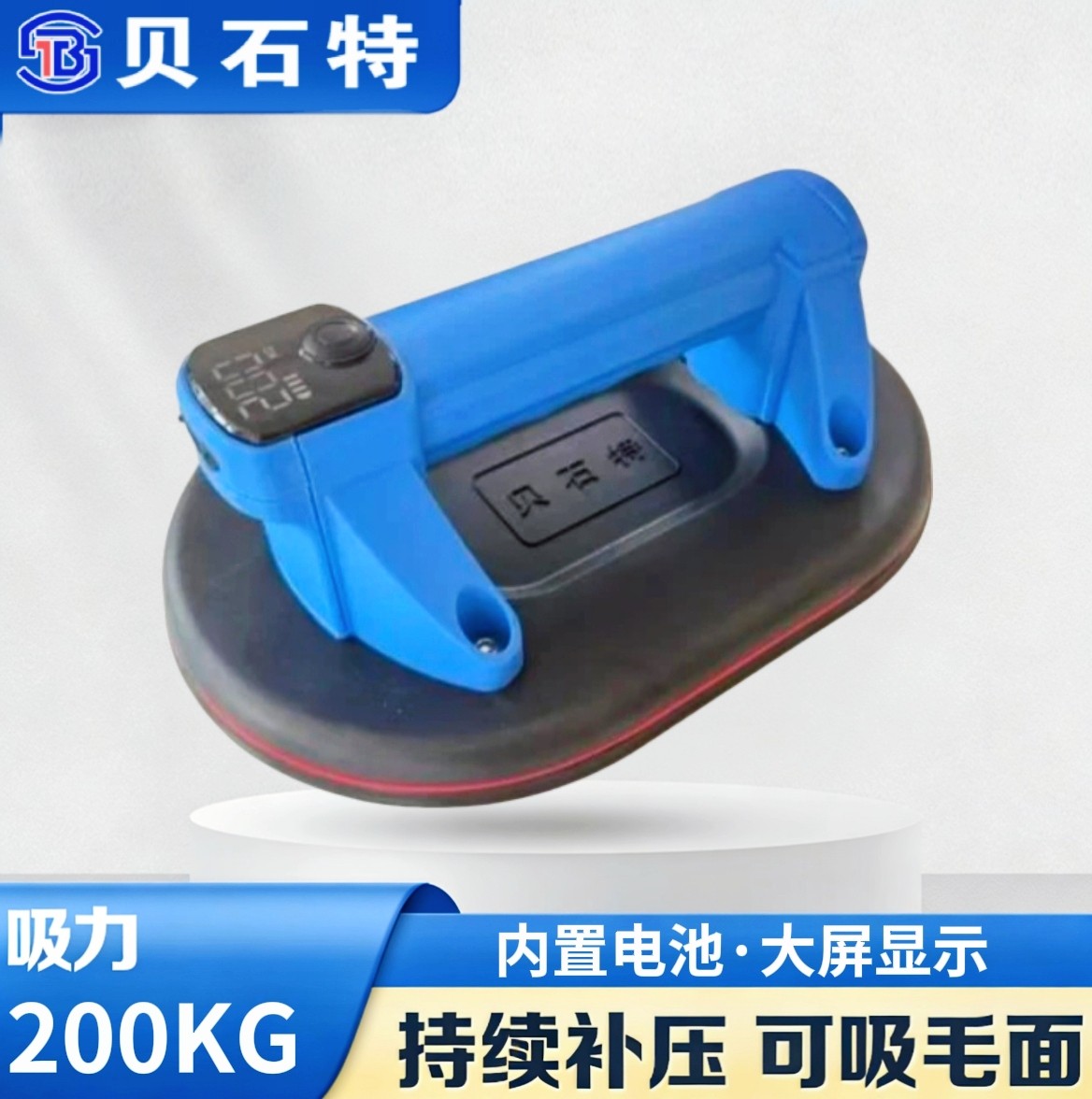 贝石特XP12电动瓷砖吸盘自动补气真空强力铺贴地砖搬运吸盘