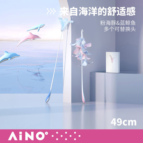 AIMOE爱萌仕猫乐棒逗猫棒猫玩具手持羽毛可替换猫咪用品耐咬铃铛 - 封面