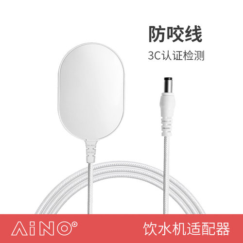 aimoe智能宠物饮水机加热款36w