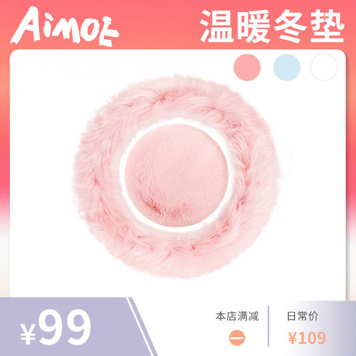 AIMOE爱萌仕轨道小球猫窝冬季配件逗猫玩具猫咪用品