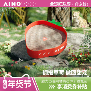 爱萌仕草莓派超大号猫抓板宠物用品可替换芯不掉屑可抓可睡猫窝
