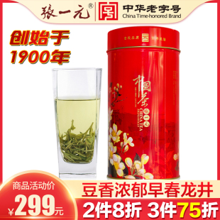 茶叶2024新茶明前一级豆香浙江龙井茶嫩芽150g 张一元 罐春茶