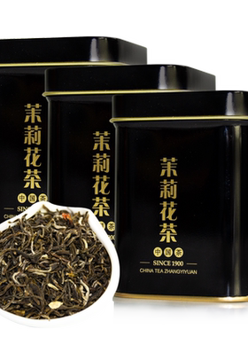 张一元特级浓香茉莉花茶50g*3罐