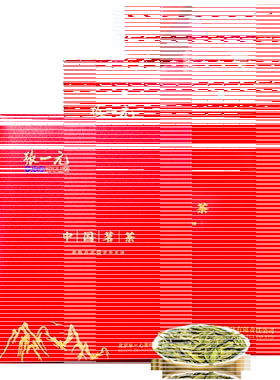 张一元雨前绿茶龙井茶300g礼盒