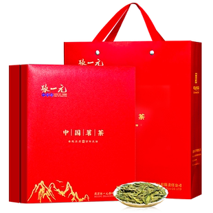 张一元茶叶雨前浙江龙井茶春茶豆香绿茶嫩芽高档年货礼盒300g