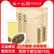 特级浓香茉莉花茶香雪150g 50g 3袋 张一元 古朴包装 茉莉花茶
