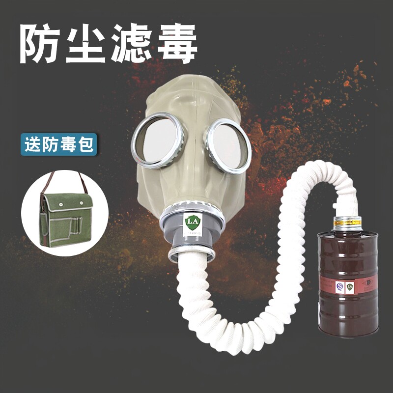 唐丰防毒面具全面罩工业化工气体专用消防喷漆甲醛防尘有机全封闭图片