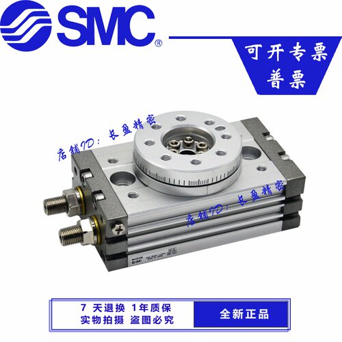 可调角度SMC旋转气缸MSQB/MSQA
