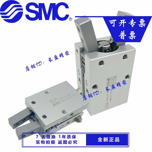 SMC原装MHC夹爪手指气缸MHC2-16D