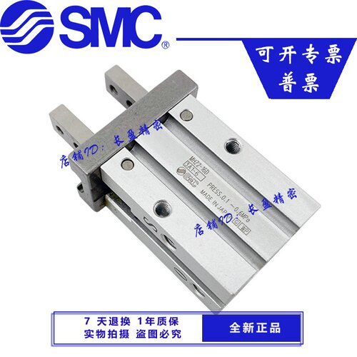 原装SMC日本MHZMHZL气动手指气缸