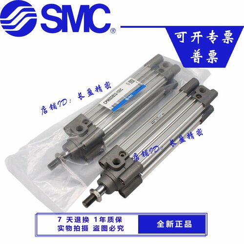 SMC原装气缸CP96SDBC96SDB气动