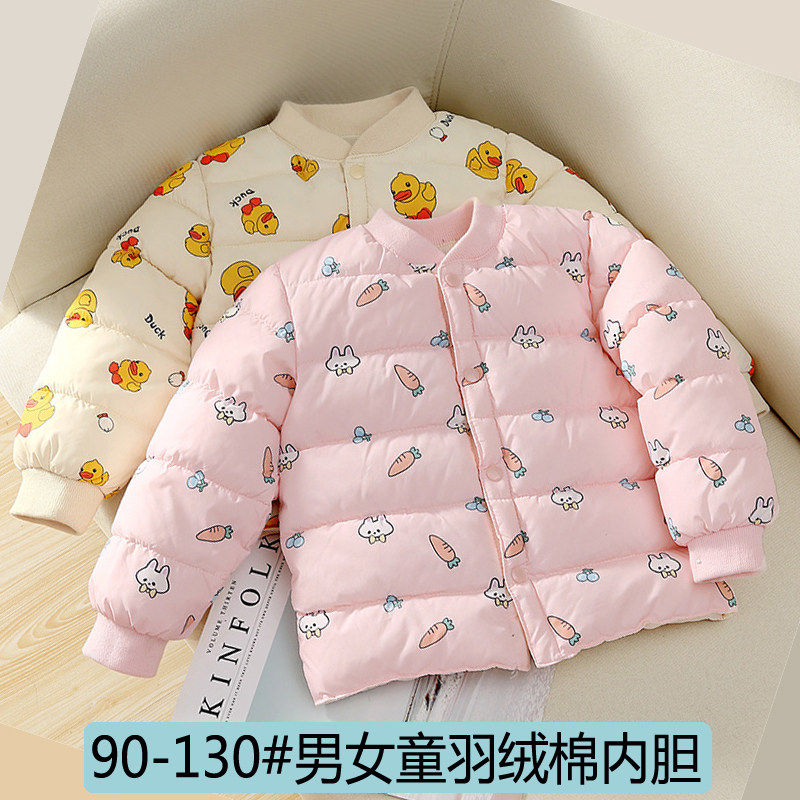 儿童羽绒棉服内胆男童女童长袖上衣秋冬季女宝宝外套婴儿棉衣童装,童装/婴儿装/亲子装,棉袄/棉服,淘宝优惠券,粉丝福利购,淘宝优惠卷