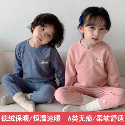 儿童德绒套装保暖内衣秋冬无骨男童女宝宝打底睡衣秋衣秋裤家居服
