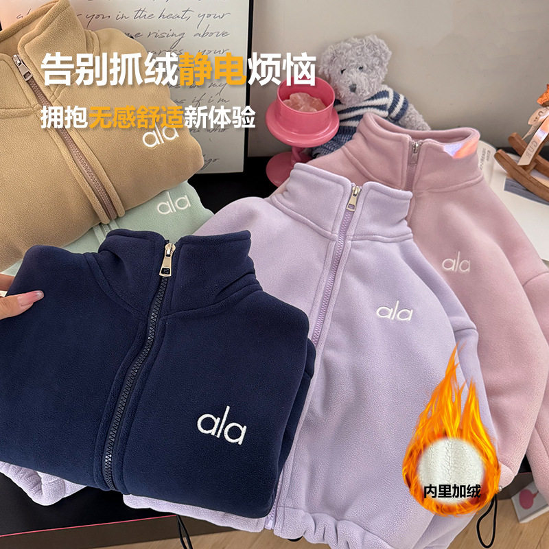 儿童奥粒绒外套冬季加绒加厚拉链立领上衣百搭中大童抓绒衣外套,童装/婴儿装/亲子装,普通外套,淘宝优惠券,粉丝福利购,淘宝优惠卷