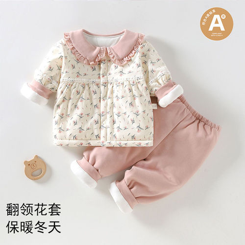 婴儿衣服秋冬套装120g夹