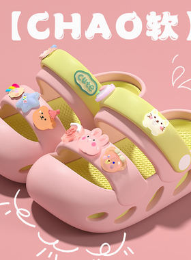 女童夏季防滑软底洞洞凉鞋
