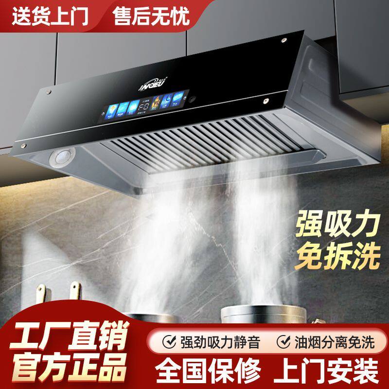 樱花雨大吸力油烟机家用厨房小型中式老式顶吸抽烟机租房清洗烟机