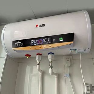 志高 上门安装 电热热水器家用出租屋浴室速热圆桶省电40