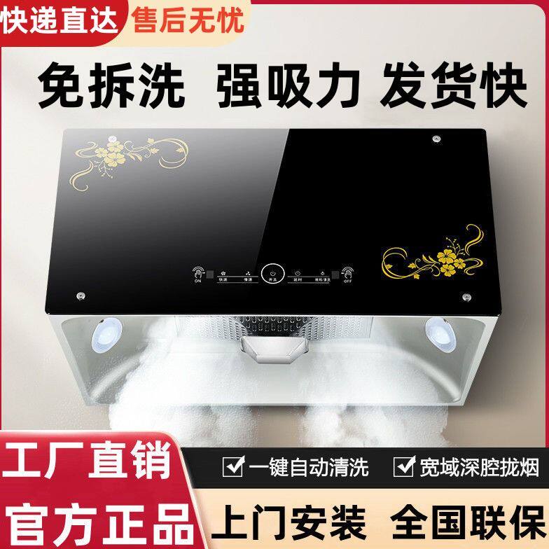 樱花雨大吸力抽油烟机家用厨房顶吸老式老款中式租房大功率吸油机