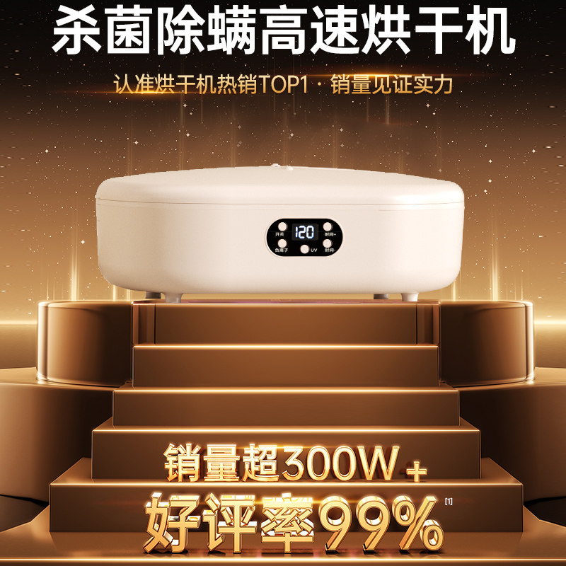 德国烘干机家用小型便携式风干机烘衣服干衣机可折叠烘干衣服机