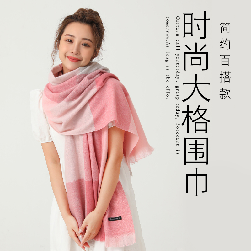 大格子英伦格仿羊绒围巾披肩女春秋外搭秋冬季长款男韩版百搭两用