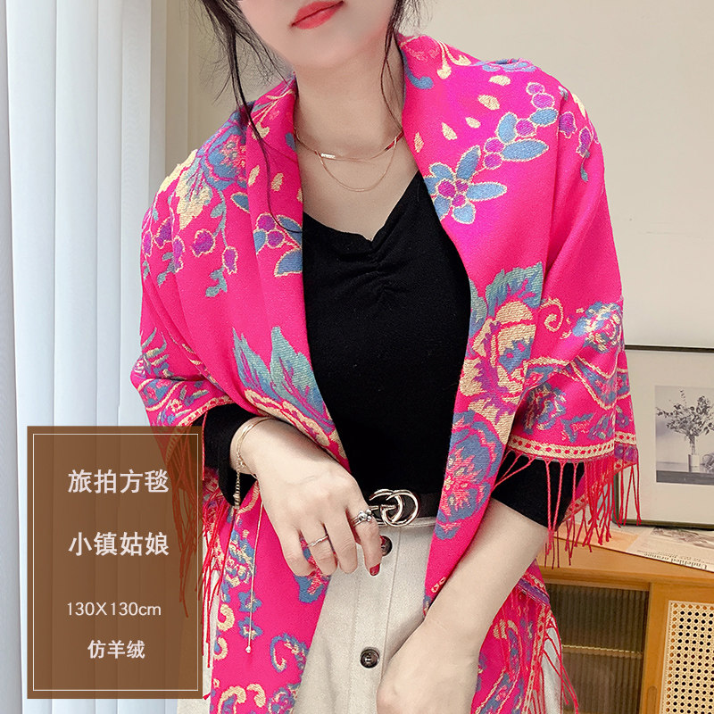 春夏青海旅游防寒防风保暖加厚加大方形毯子空调房披肩外搭女围巾