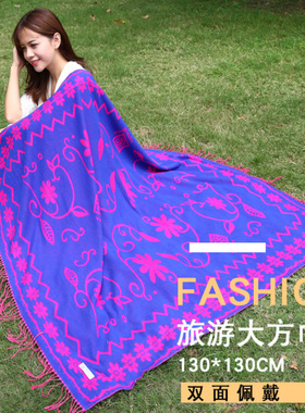 唯莎伦四季百搭女加厚披肩