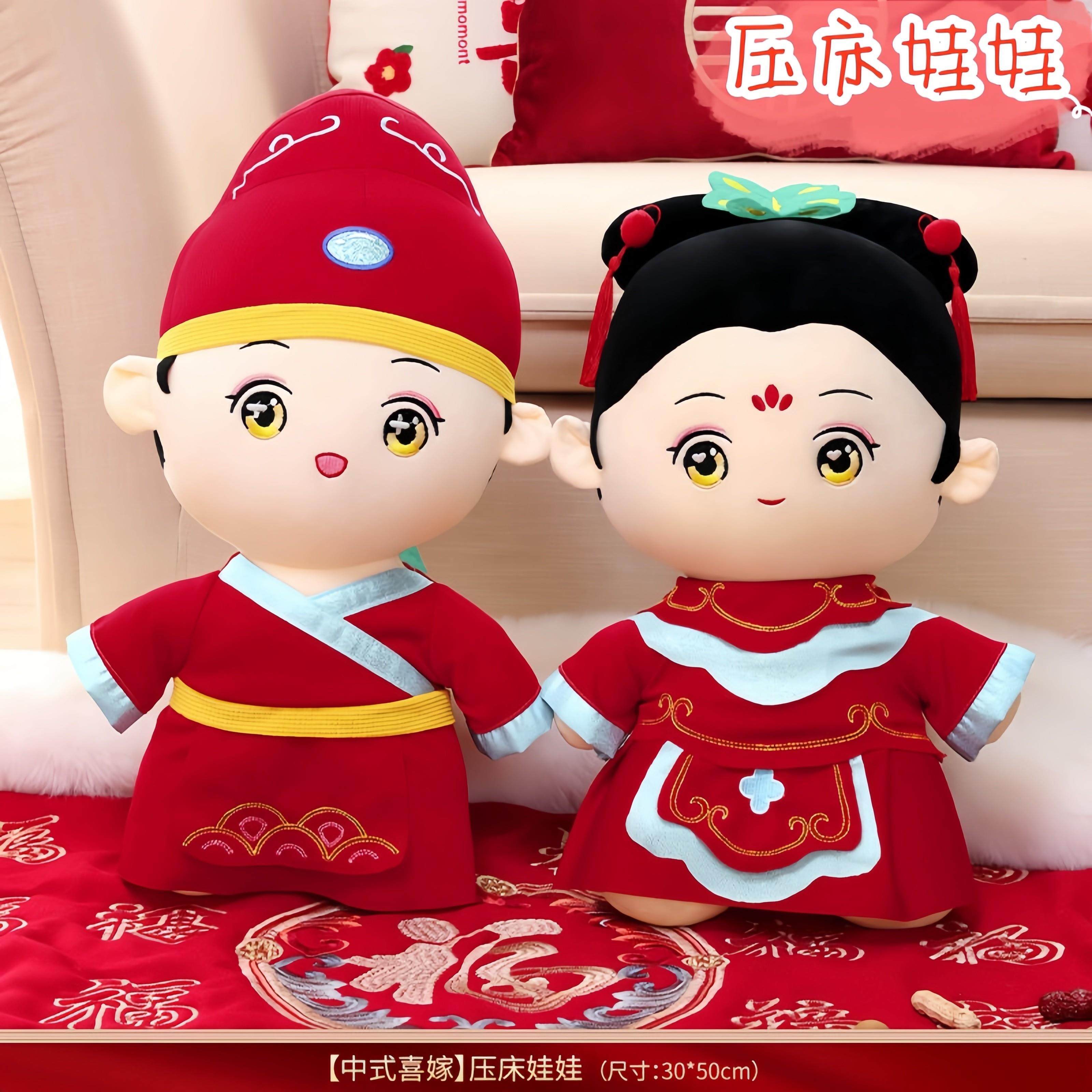 压床娃娃一对结婚新款高档喜娃陪嫁婚庆公仔新潮玩偶婚房床上摆件