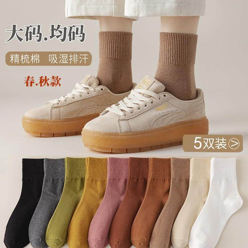 大码袜41一43纯棉秋冬孕妇袜子中筒胖脚大脚防臭女加肥加大运动袜,女士内衣/男士内衣/家居服,中筒袜,淘宝优惠券,粉丝福利购,淘宝优惠卷