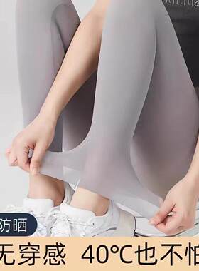 超薄冰丝鲨鱼裤2026新款夏季女外穿防晒芭比奶皮裤大码瑜伽打底裤