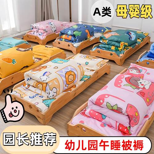 幼儿园被罩三件套午睡专用六件套儿童被套可拆洗宝宝床上用品含芯