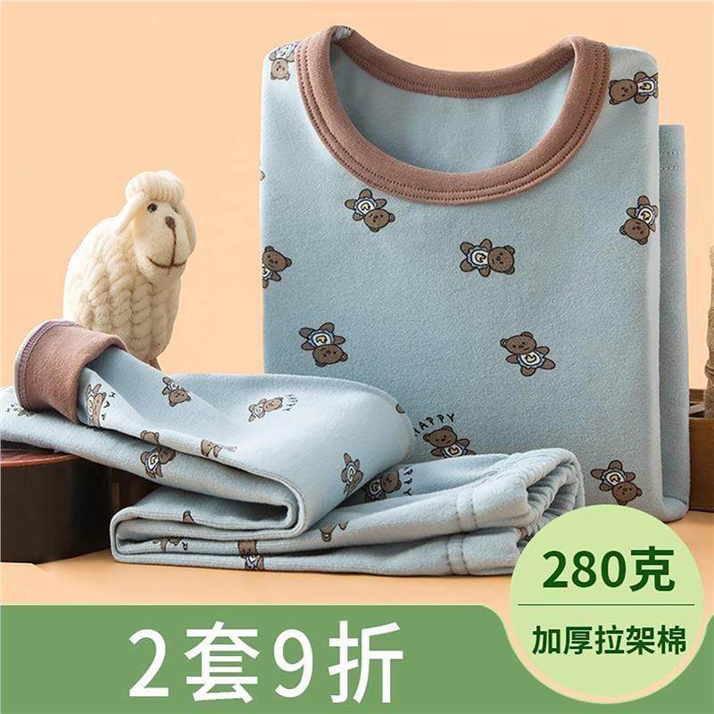 儿童秋衣秋裤加孩厚秋冬新款男童内衣套装纯棉宝宝棉毛衫男保暖衣,童装/婴儿装/亲子装,内衣套装,淘宝优惠券,粉丝福利购,淘宝优惠卷