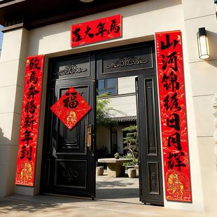 026马年农村自建房大门对联大尺寸老家别墅春联自带背胶2福字门贴