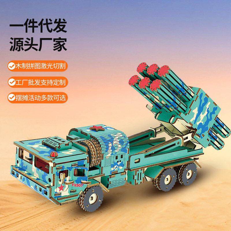 工程积木质拼图3立体模型挖掘机消防车车组装儿童益智玩具手工,玩具/童车/益智/积木/模型,搭建建筑/DIY建筑艺术玩具,淘宝优惠券,粉丝福利购,淘宝优惠卷