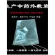 水纱布袋敷药袋中药外敷贴热敷包渣身上胶布胶带敷贴防拔罐理疗