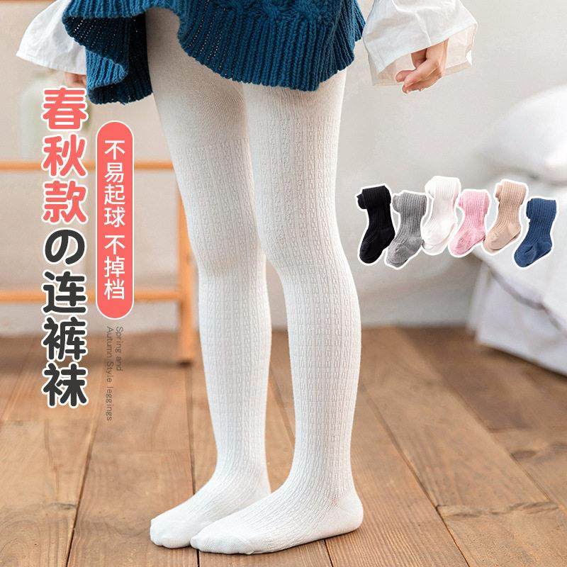 春秋新款儿童连裤袜白色宝童宝裤袜韩版外穿女打底裤学生舞蹈袜子,童装/婴儿装/亲子装,儿童袜子(0-16岁),淘宝优惠券,粉丝福利购,淘宝优惠卷