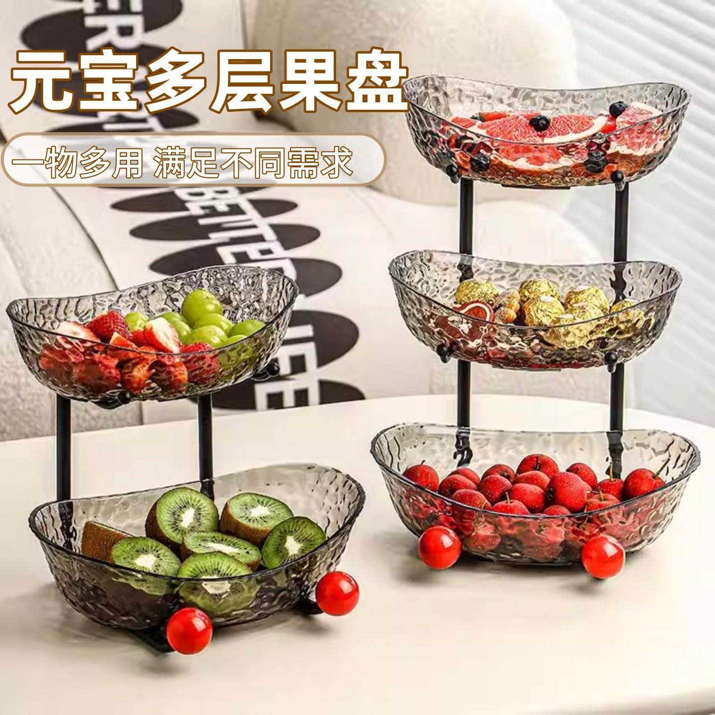 果盘高端精致高颜值现代简约层过年糖果多盘客厅茶几家用高档托盘,家居饰品,果盘/果篓,淘宝优惠券,粉丝福利购,淘宝优惠卷