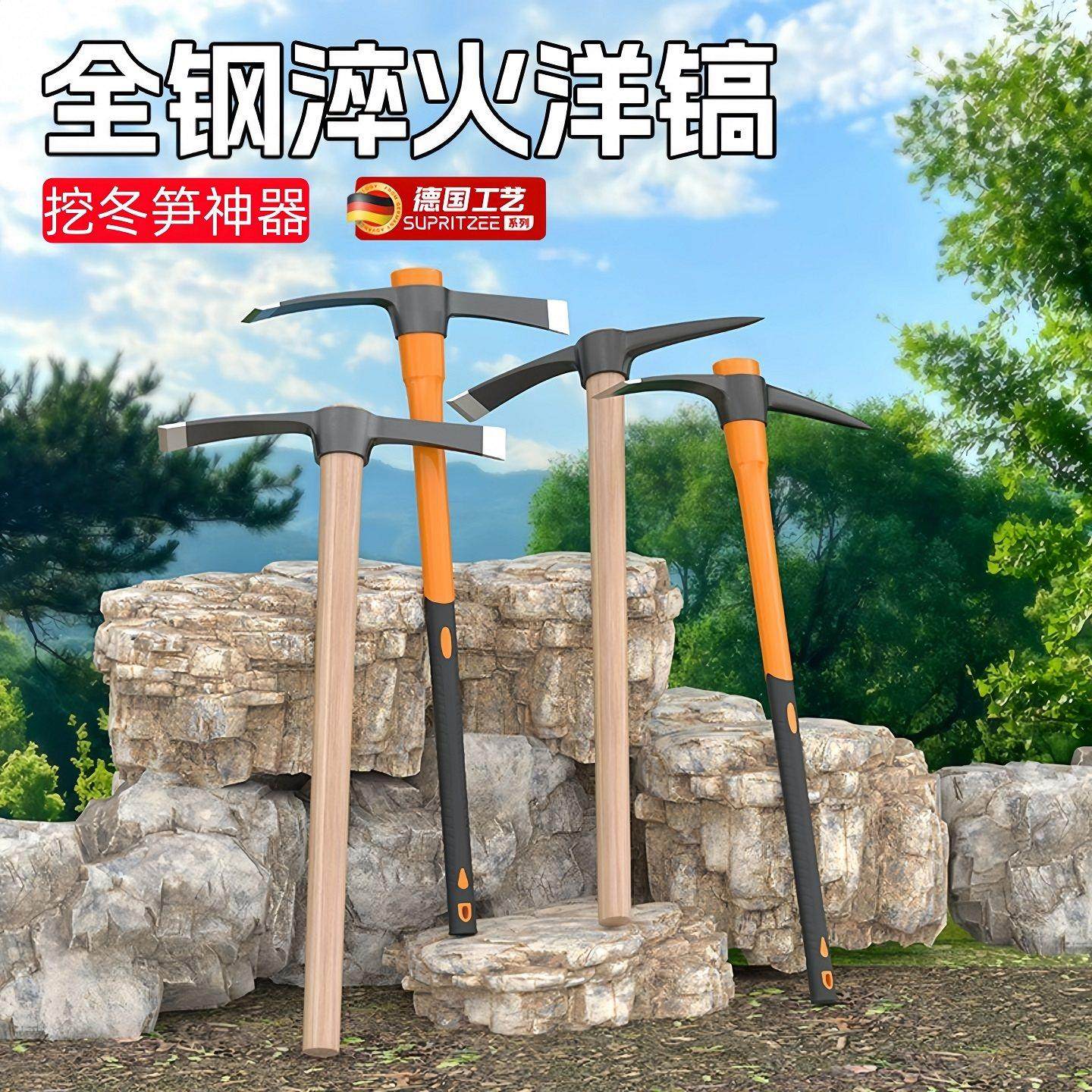 挖笋专用锄头冬笋神器全钢小锄头洋镐斧镐工具锰钢十字镐农具挖厚,农机/农具/农膜,锄头,淘宝优惠券,粉丝福利购,淘宝优惠卷