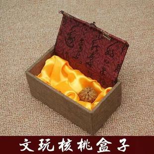 高档文玩核桃桃收纳盒木盒流苏麻布锦盒核收纳盒手把件包装礼品盒