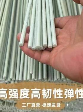 育小纤维棒苗竿玻纤棒温室玻纤杆弹力棒纤维杆拱棚支架棚子菜棚内