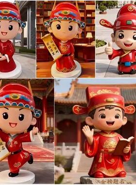 玻璃钢卡通状元郎人物雕铺塑景观摆件店门头状元帽立体美陈装饰