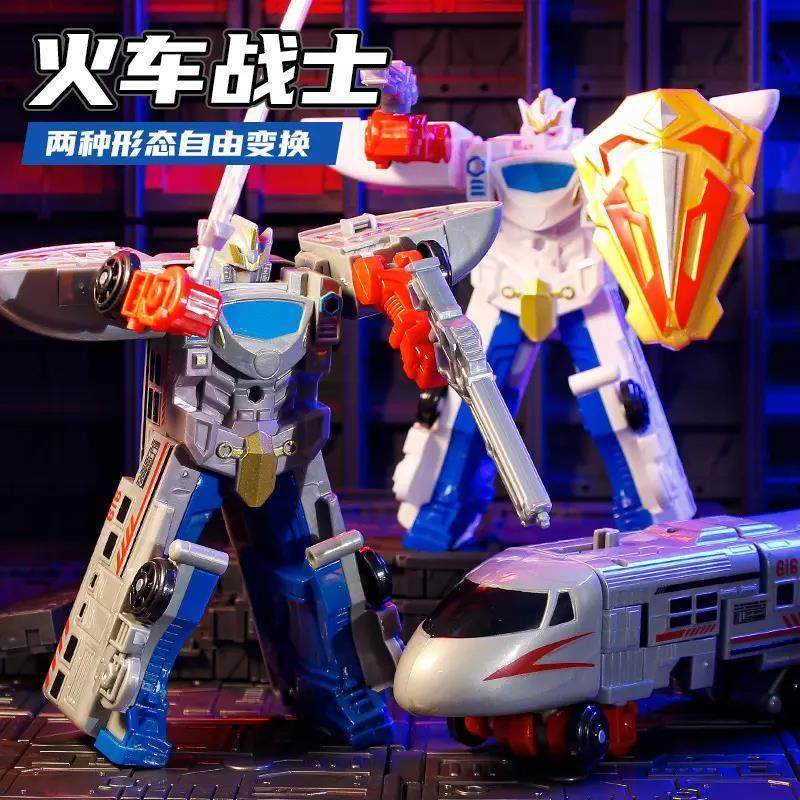 列车变形超人玩具儿童金刚惯性滑行车机器人复火兴号模型男孩礼物,玩具/童车/益智/积木/模型,惯性/回力/滑行玩具,淘宝优惠券,粉丝福利购,淘宝优惠卷
