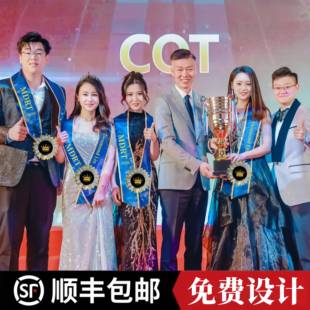 挂脖丝带绶带定制高端礼仪带年会颁奖优秀员工表彰荣誉高档仪式感